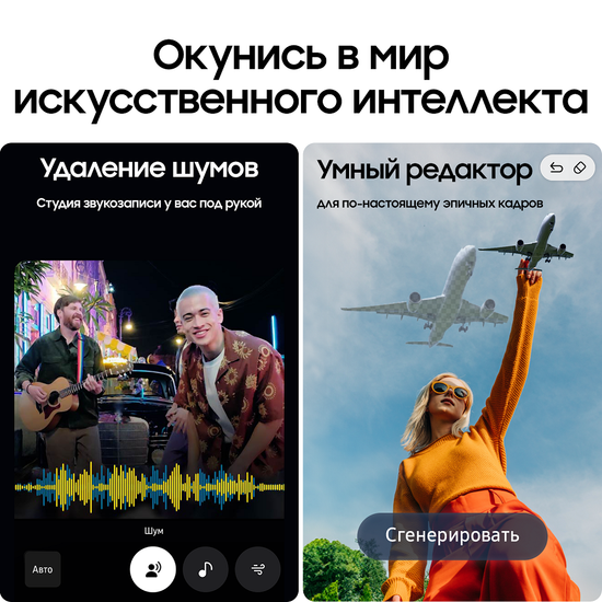 Смартфон Samsung Galaxy S25 FE 512Гб Синий