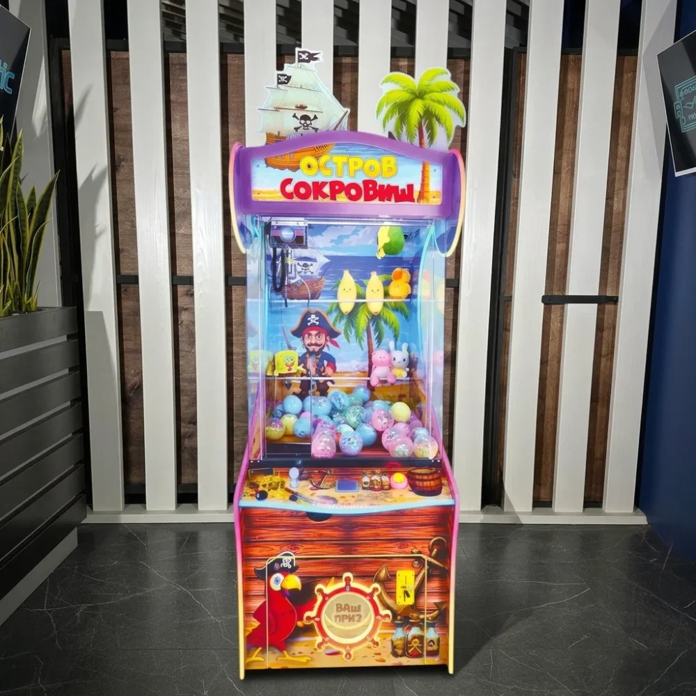 Призовой аппарат Кран-машина «Пиратский остров»
