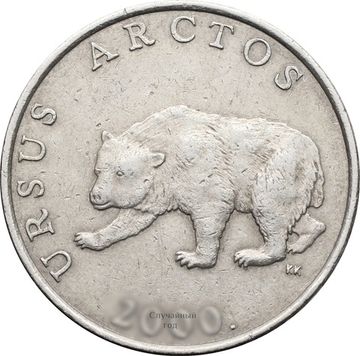 5 кун 1993-2019 Хорватия