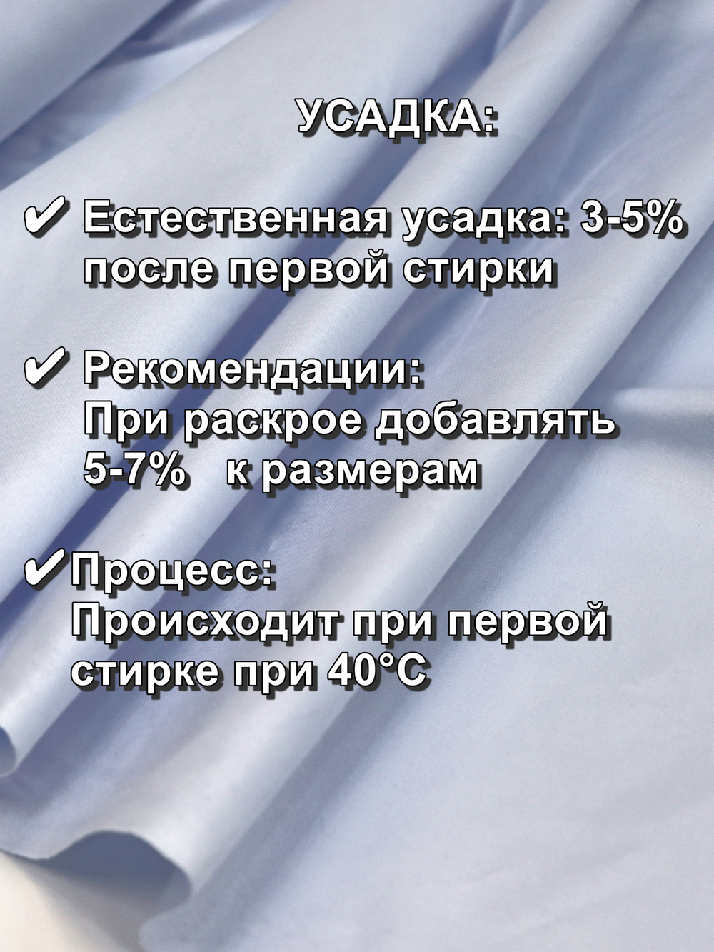 5м. Ткани для шитья хлопок, Тик наволочный "Голубой", хлопок-100%, 150х500 см