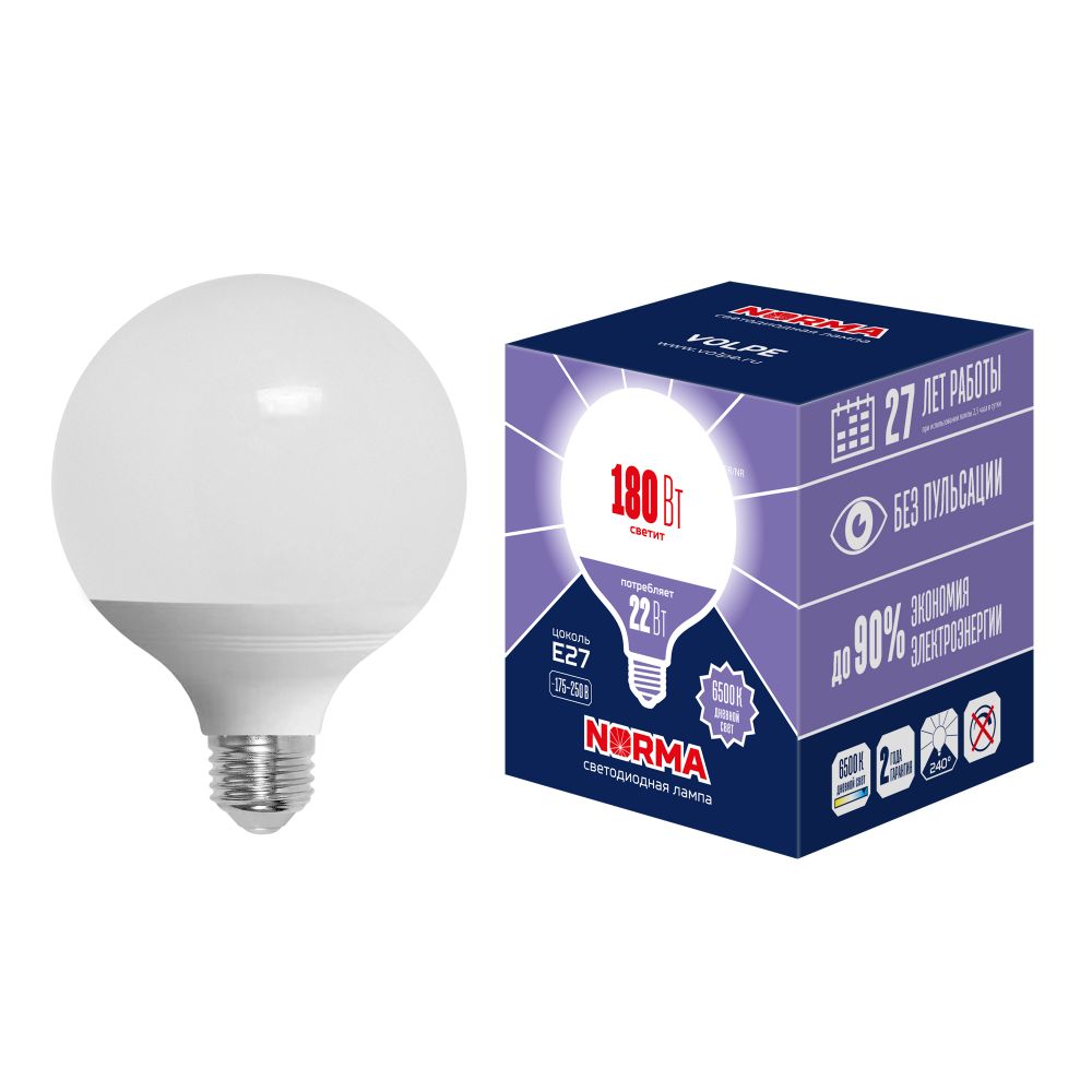 LED-G120-22W-6500K-E27-FR-NR Лампа светодиодная. Форма шар. матовая. Серия Norma. Дневной белый свет 6500K. Картон. ТМ Volpe