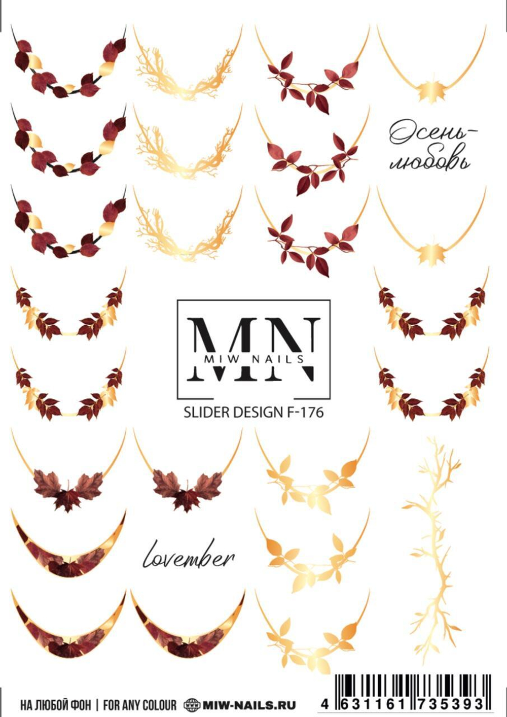Slider Design F-176