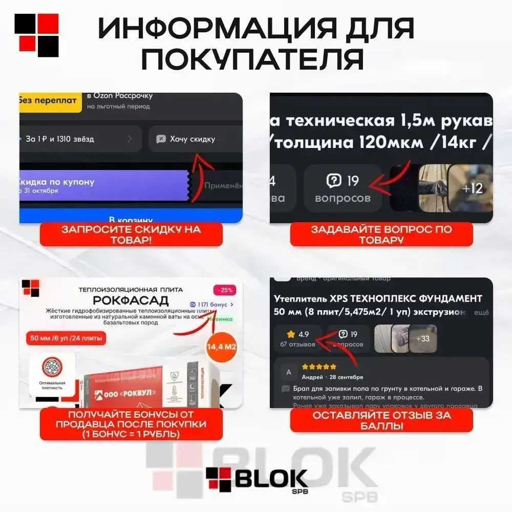 Пароизоляция ONDUTISS BASIC B 50м2 / Пароизоляционная пленка Ондутис Бейсик Б