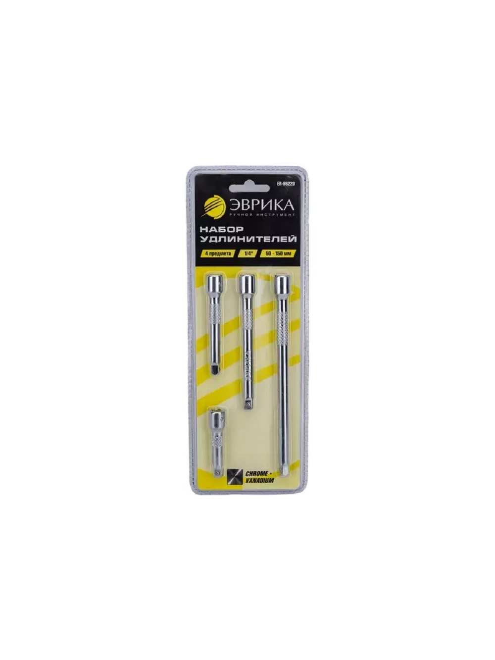 Удлинитель для торцевых головок 1/4 дюйма 4 предмета