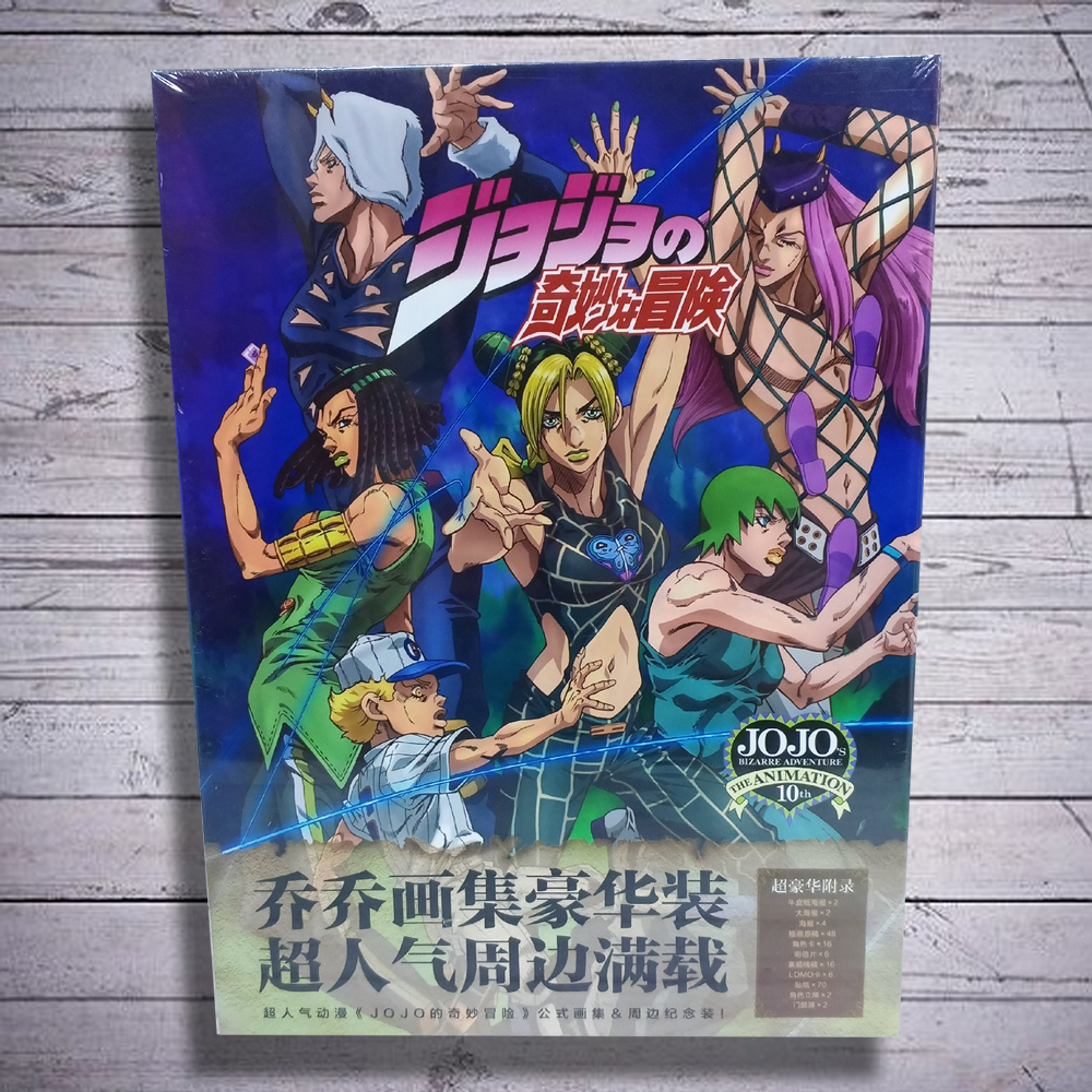 Бокс фотоальбом "Невероятные приключения ДжоДжо"