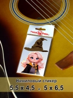 Стикеры - Волшебница и волшебная шляпа