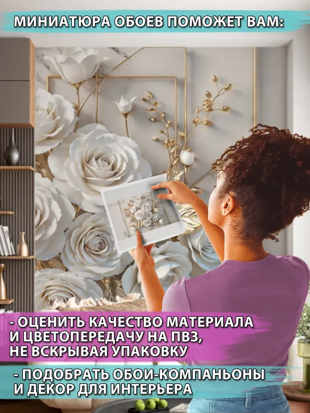 500х270 Объемные 3D фотообои золотые цветы и мрамор