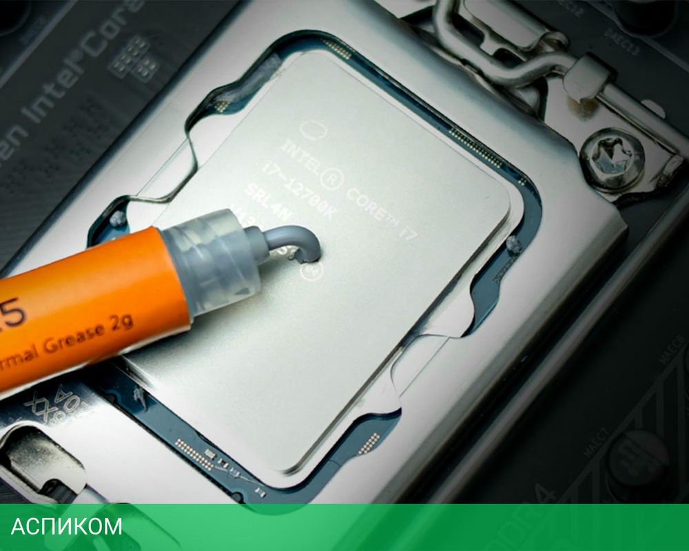 Термопаста ID-cooling Frost X05 5 г