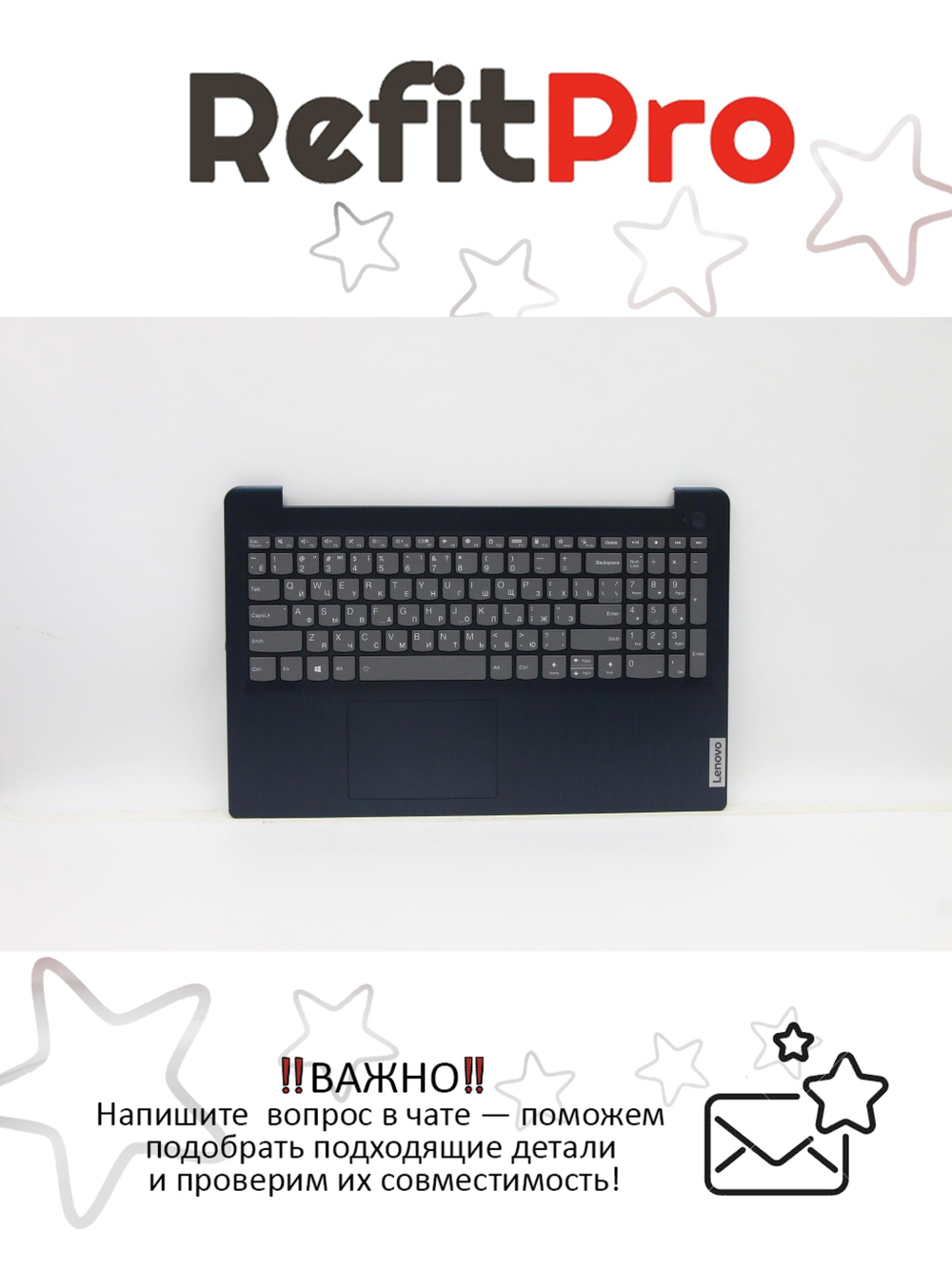 Верхняя панель с клавиатурой (топкейс) для ноутбука Lenovo 3-15ITL6 / ADA / ALC (W/O FingerPrint) с подсветкой, синяя, раскладка - русская (5CB1B69084)