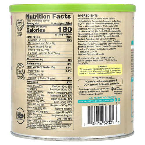 Else, Omega для малышей, полноценное и сбалансированное питание на растительной основе, от 1 года, 624 г (22 унции)