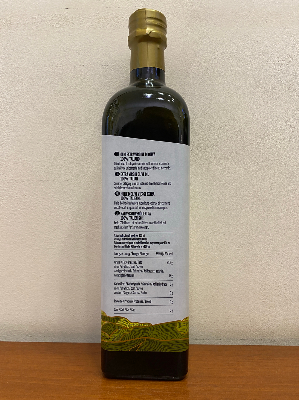 Оливковое масло STILLA 100% Italiano, 0,75 л,Италия