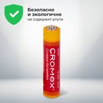 Батарейки солевые "мизинчиковые" КОМПЛЕКТ 10+1 шт., CROMEX Super Heavy Duty, AAA (R03, 24A), блистер, 456257