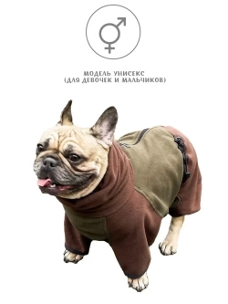Комбинезон для собак одежда для французского бульдога