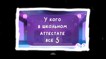Капитанцы