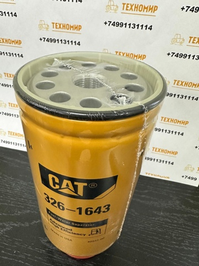 Фильтр топливный 326-1643 / 3261643 CAT