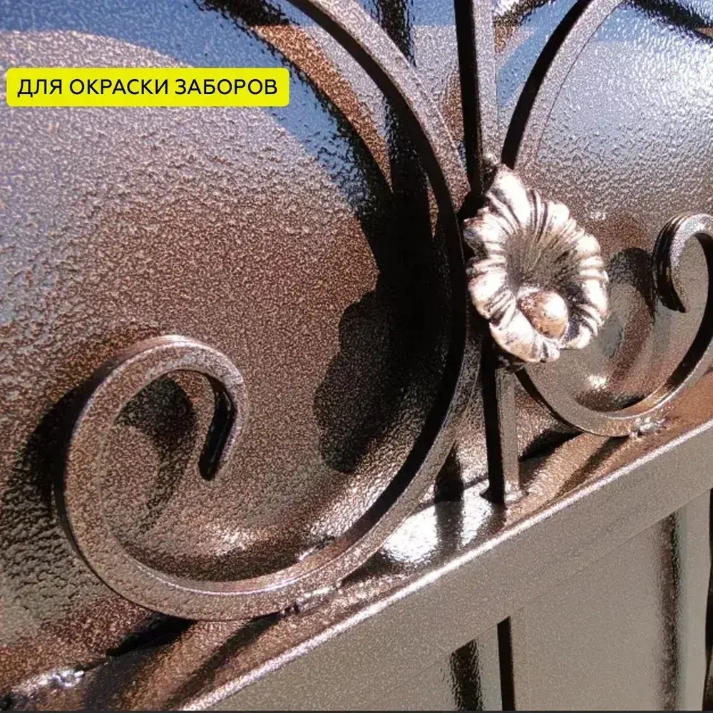 Грунт-эмаль 3 в 1, молотковая краска по металлу, по ржавчине, быстросохнущая, полуглянцевое покрытие, шоколадный, 0,8 кг