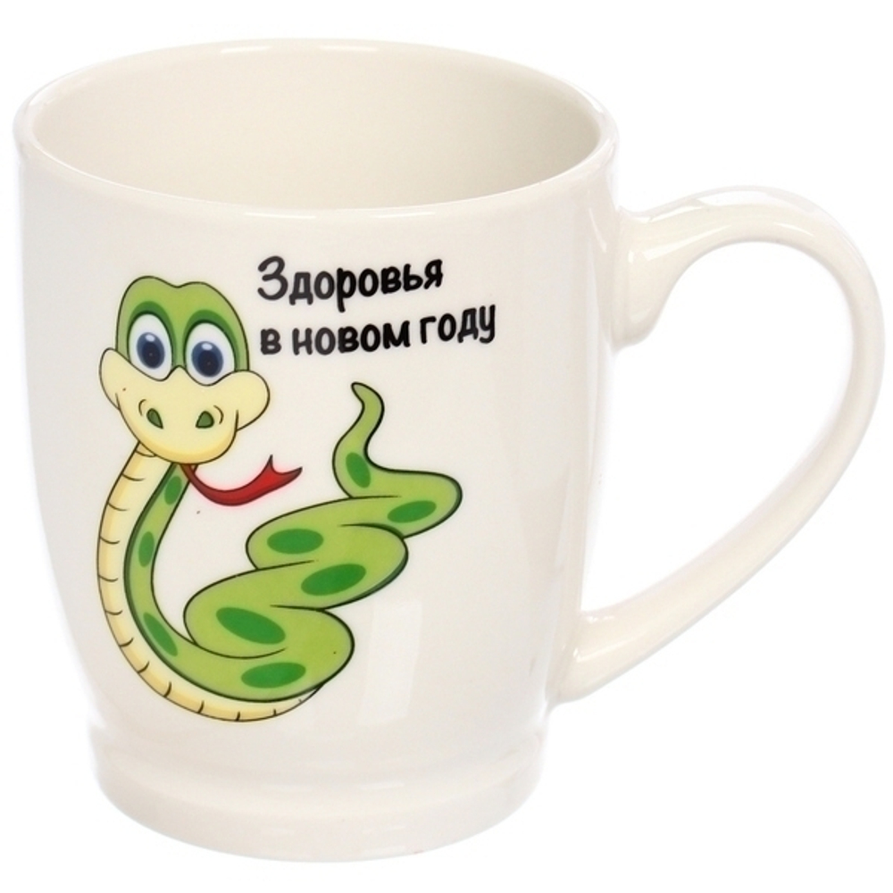 Кружка керамическая 320мл «Веселые змейки пожелания» , микс 4рисунка