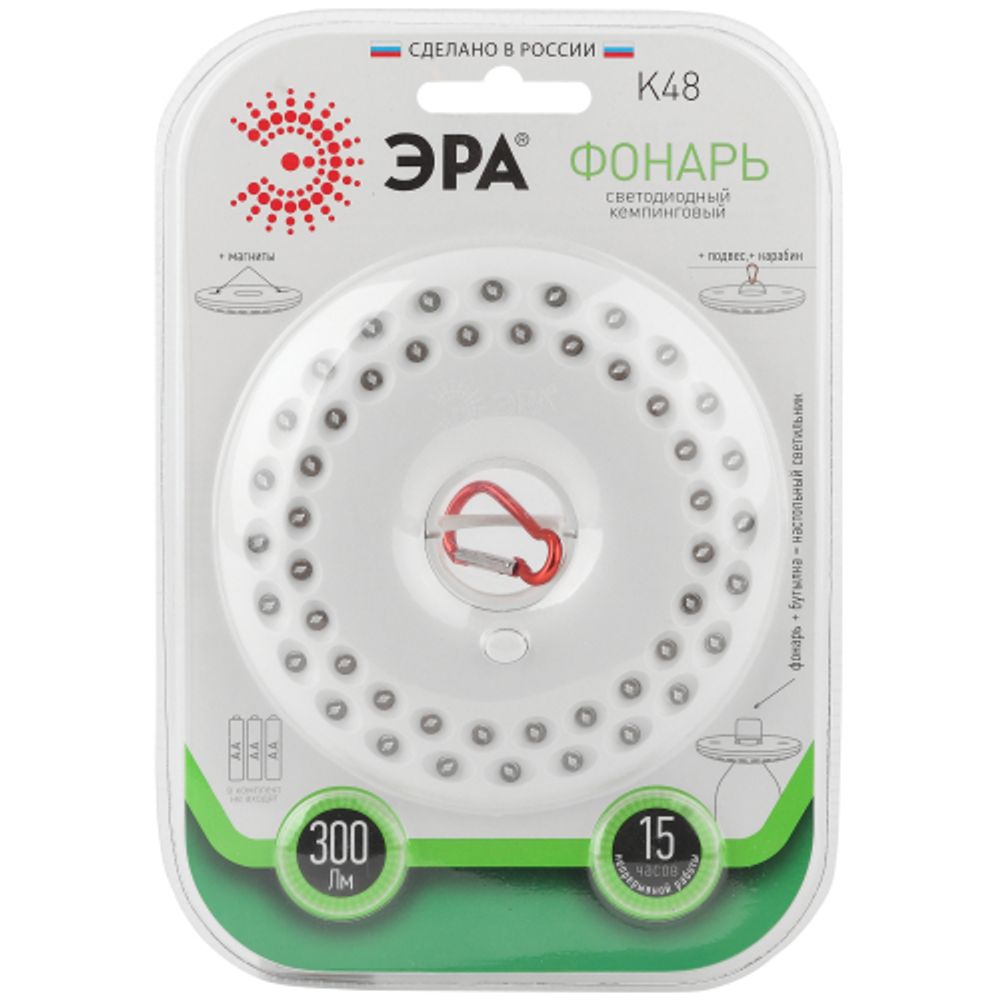 Фонарь кемпинговый светодиодный ЭРА K48 НЛО на батарейках с магнитом карабином походный многофункциональный светильник | Кемпинговые фонари