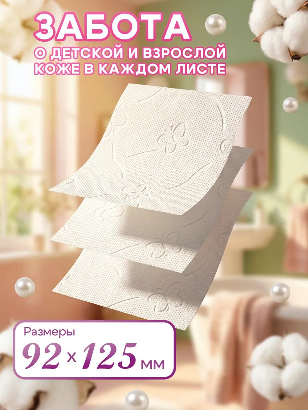 Туалетная бумага Plushe Premium Aroma «Pearl&Cotton» 3 слоя, 24 рулона