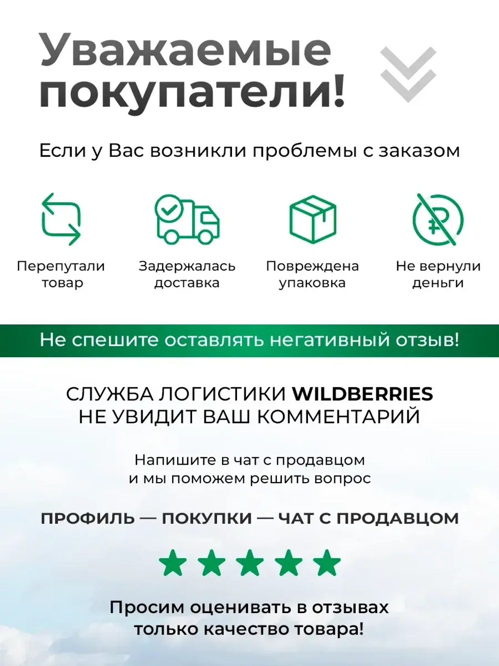 Фотосетка на забор пейзаж Березовая роща 6х1,58 м