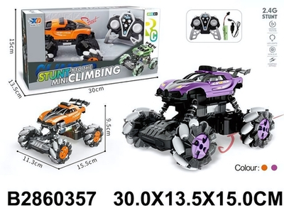 Джип на РУ, коробка 3688-G122A