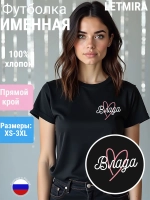 Футболка именная Влада