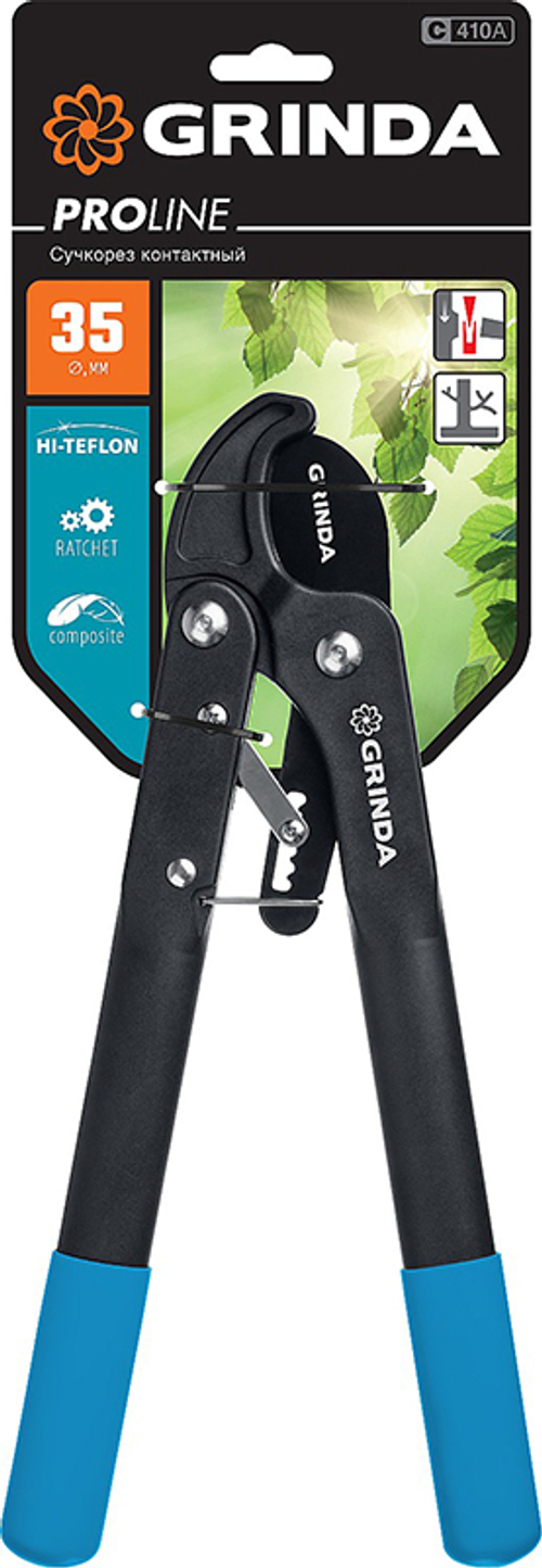 СУЧКОРЕЗ GRINDA С КОМПОЗИТ/РУКОЯТКАМИ С ХРАПОВЫМ МЕХАНИЗМОМ C-410A  424520