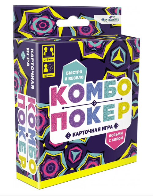 ИГРА настольная Комбо покер АСТ 6+ (07344)