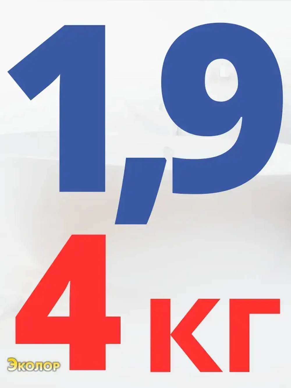 Жидкий акрил для ванны Finnacryl 1,2-1,9 м. 4 кг