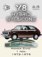 Щетки стеклоочистителя HUOYE Y8 425/425 мм на Honda Civic | Hook/J-Hook