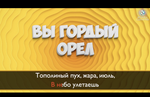 «КОМАНДНОЕ КАРАОКЕ»