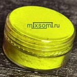 НЕОНОВЫЙ ФЛУОРЕСЦЕНТНЫЙ ПИГМЕНТ 660/1 WATER - ЖЁЛТЫЙ ЛИМОН - розница / опт