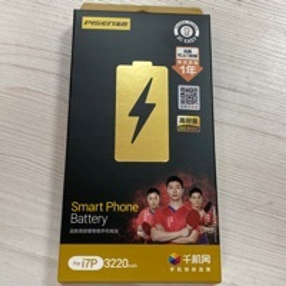 Аккумулятор для Apple iPhone 7 Plus (Pisen) усиленная 3220 mAh