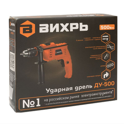 Дрель ударная Вихрь ДУ-500 500 Вт
