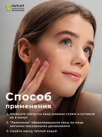 ELIZAVECCA - МАСКА ДЛЯ ЛИЦА ГЛИНЯНО - ПУЗЫРЬКОВАЯ MILKY PIGGY CARBONATED BUBBLE CLAY MASK, 100 ML