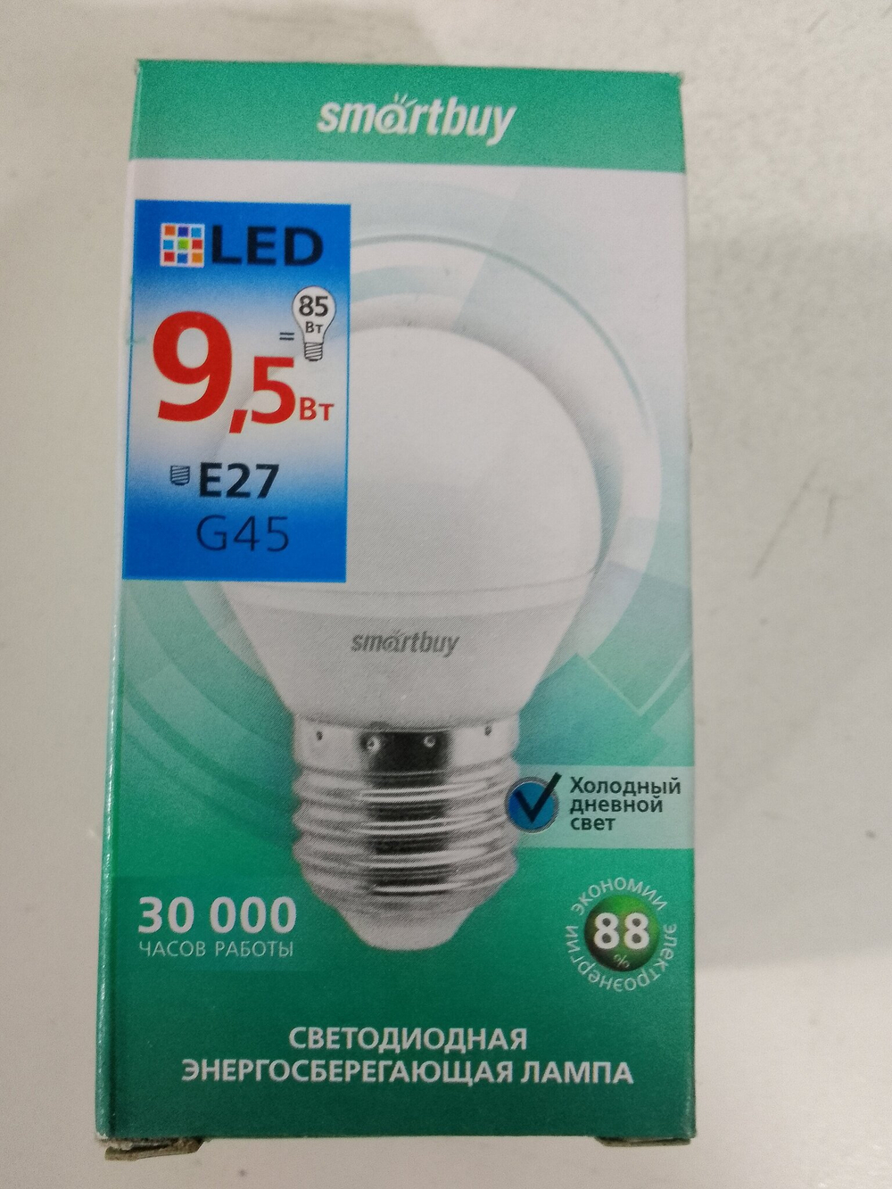 Лампа светодиодная SMARTBUY G45 (мини шар) 9,5Вт 6000K E27 (холодный свет)