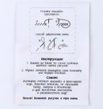 Вышивка крестиком "Рыжая лисичка", 14х10 см 9807434