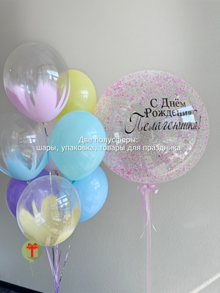 Набор Разноцветный