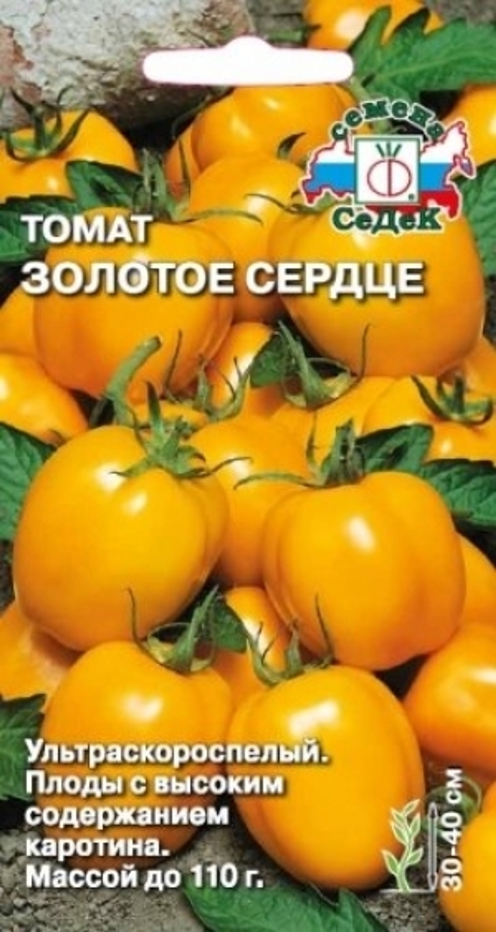 Томат Золотое сердце (Седек) 0,1г