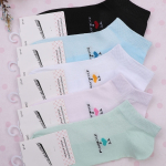 Носки женские «Амина» р.37-41