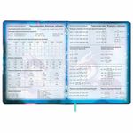 Дневник 1-11 класс 48 л., кожзам (твердая с поролоном), печать, цветной блок, BRAUBERG, "Story", 106951