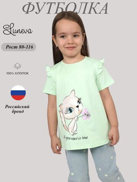 3-42-10 Футболка для девочки