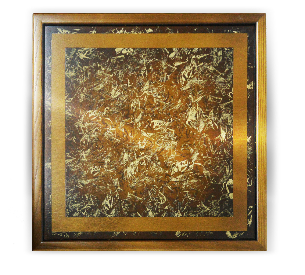 Шахматы Персидские