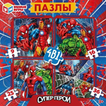 Пазл 4в1 (9-16-25-36эл.) "Супергерои" 4650250545859 (Умные игры)