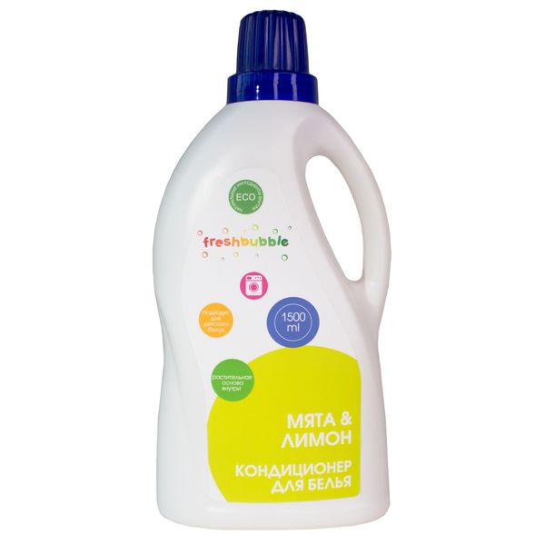 Экологичный кондиционер для белья 