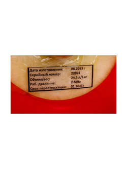 Композитный баллон для сжиженных газов (24.5 л; LPG/СУГ) Gigant GRA-24