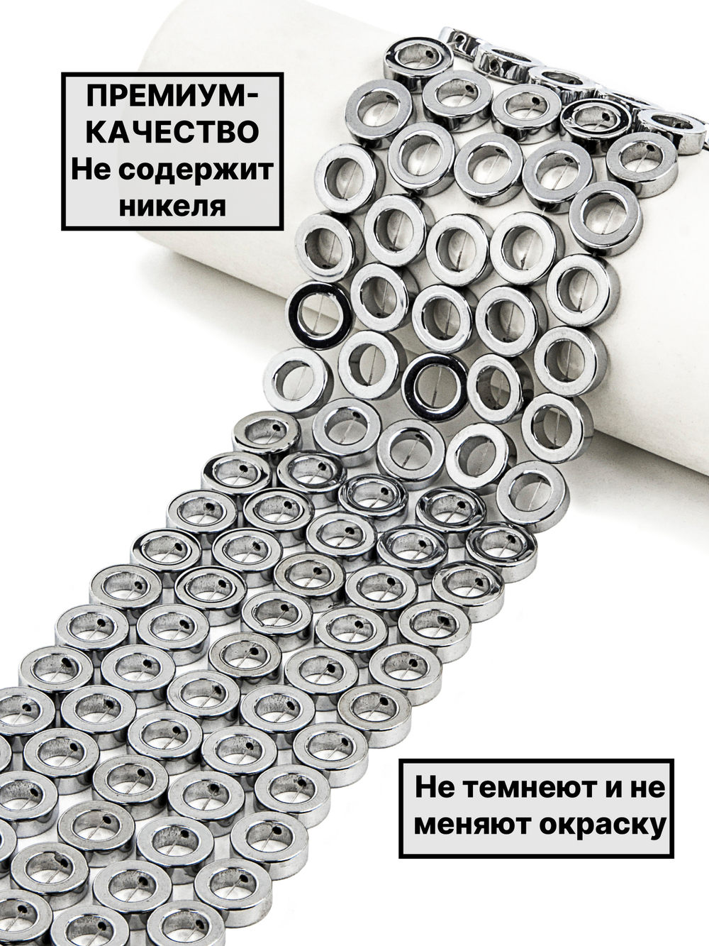 Гематит рамка круглая 12х4 Ø07 мм 1нить