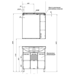 Тумба с раковиной Aquanet Глория 80 белый
