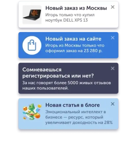 Виджет "Стадный инстинкт" компании Envybox имитирует очередь из клиентов на сайте, мотивируя совершить покупку - гарантированное увеличение количества заявок сразу после установки