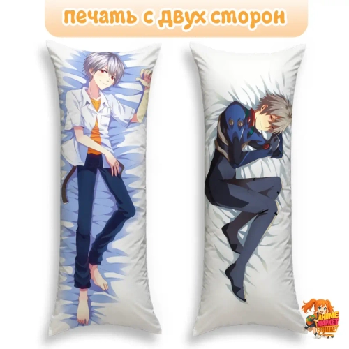 Дакимакура Evangelion Каору Нагиса